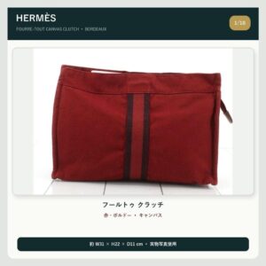 HERMES エルメス フールトゥ クラッチバッグ ボルドー