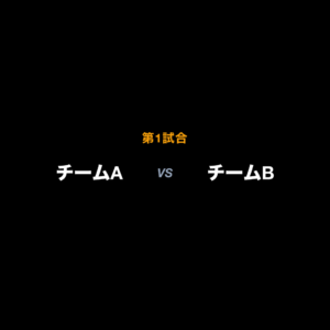 デジタル対戦カード表示アプリ｜CLUB TAISENCARD