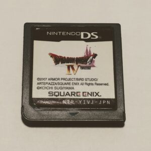ドラゴンクエスト IV 導かれし者たち ニンテンドーDS専用ソフト