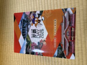 読売ジャイアンツ　クリアファイル　めんそーれ沖縄那覇DAY2026