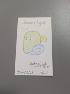 【原画】　No.6　ソヨ　〈ステラクシープロジェクト〉