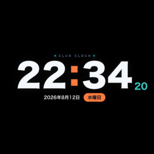 体育館用 大型デジタル時計アプリ｜CLUB CLOCK