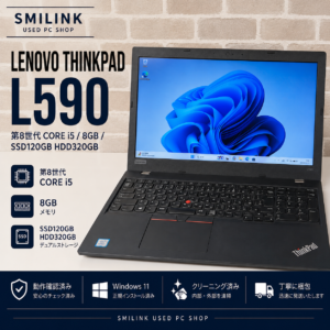 ThinkPad L590 i5/8GB/SSD+HDD