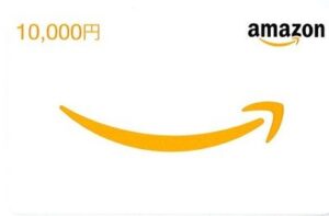 Amazonギフト10,000円のコード